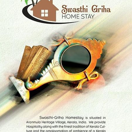 Villa Swasthi Griha Aranmula Exterior foto